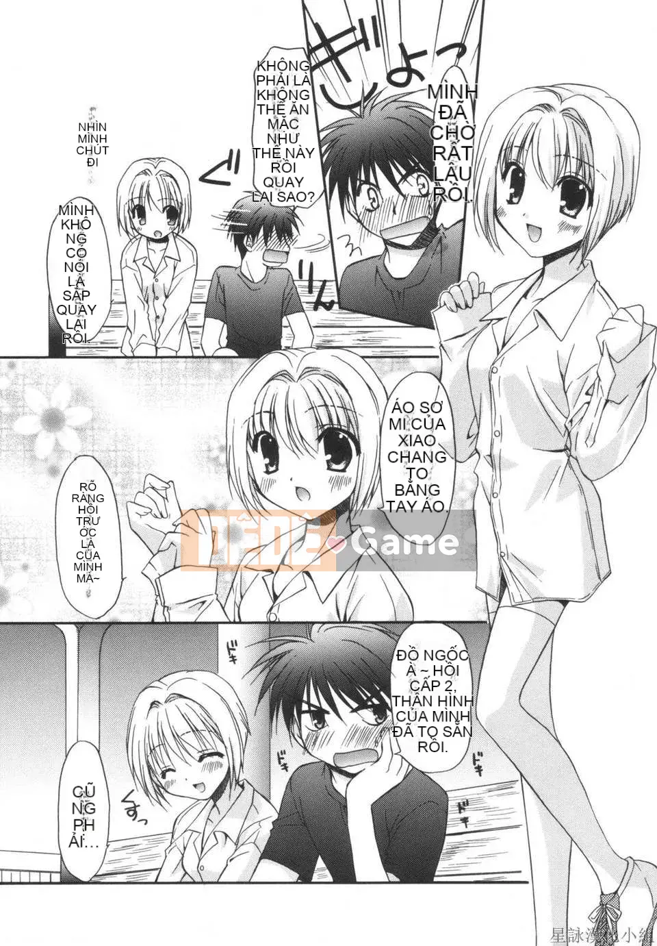 [Morisaki Kurumi] Shokai Genteiban quý giá (tiếng Trung)