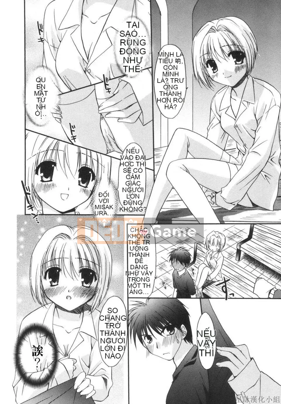 [Morisaki Kurumi] Shokai Genteiban quý giá (tiếng Trung)