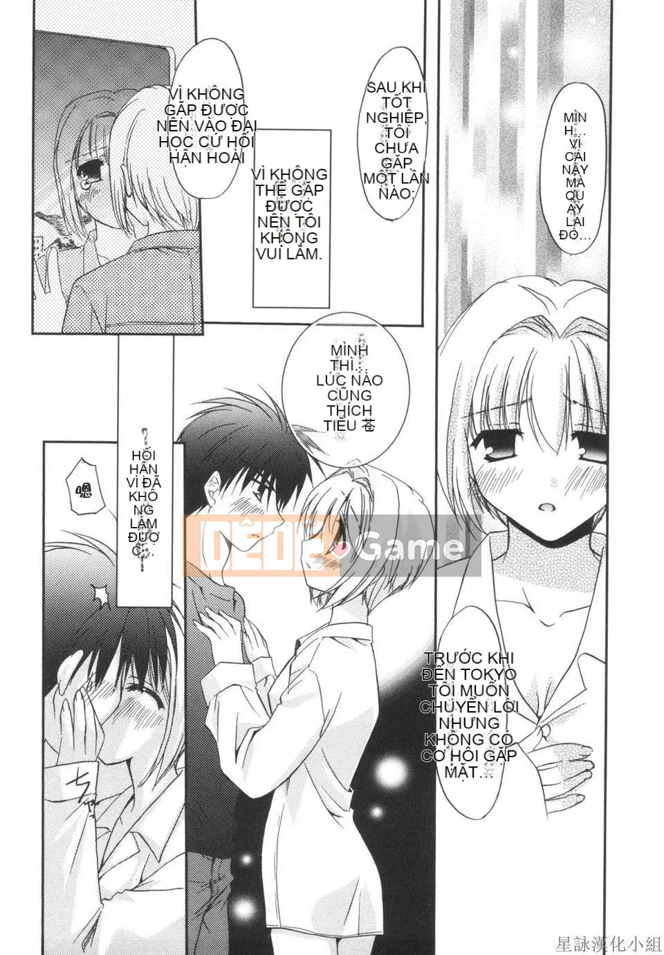 [Morisaki Kurumi] Shokai Genteiban quý giá (tiếng Trung)