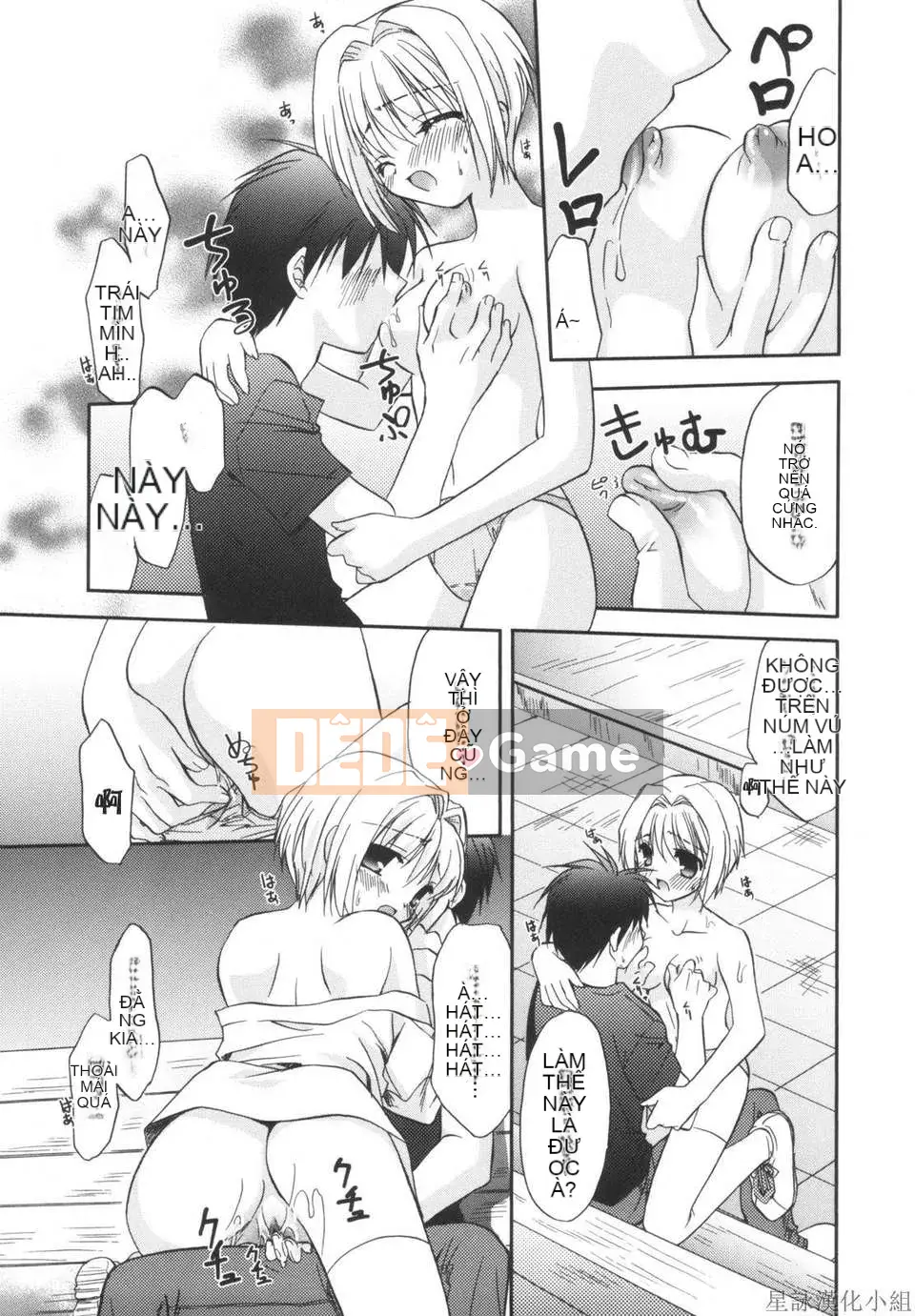 [Morisaki Kurumi] Shokai Genteiban quý giá (tiếng Trung)