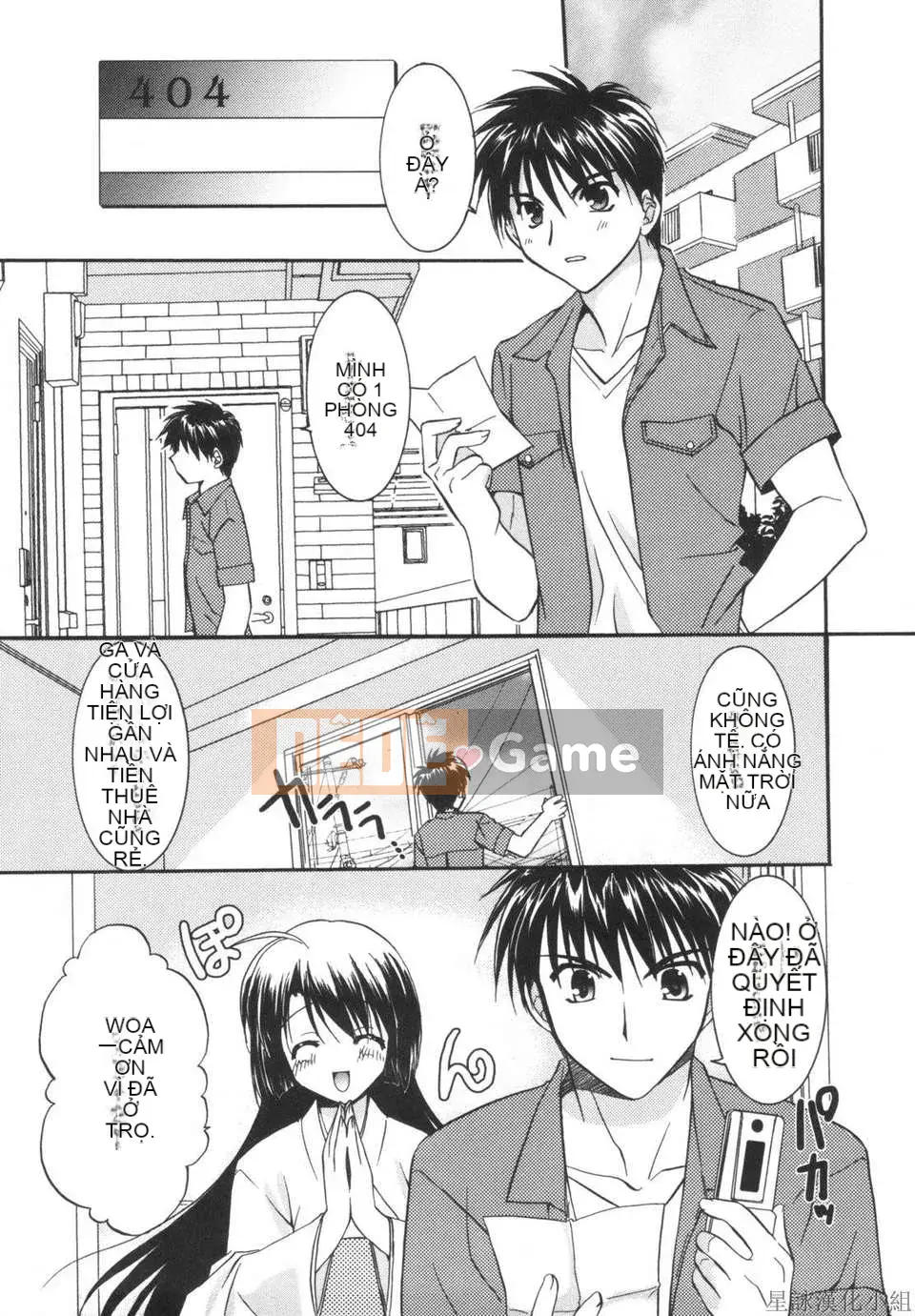 [Morisaki Kurumi] Shokai Genteiban quý giá (tiếng Trung)