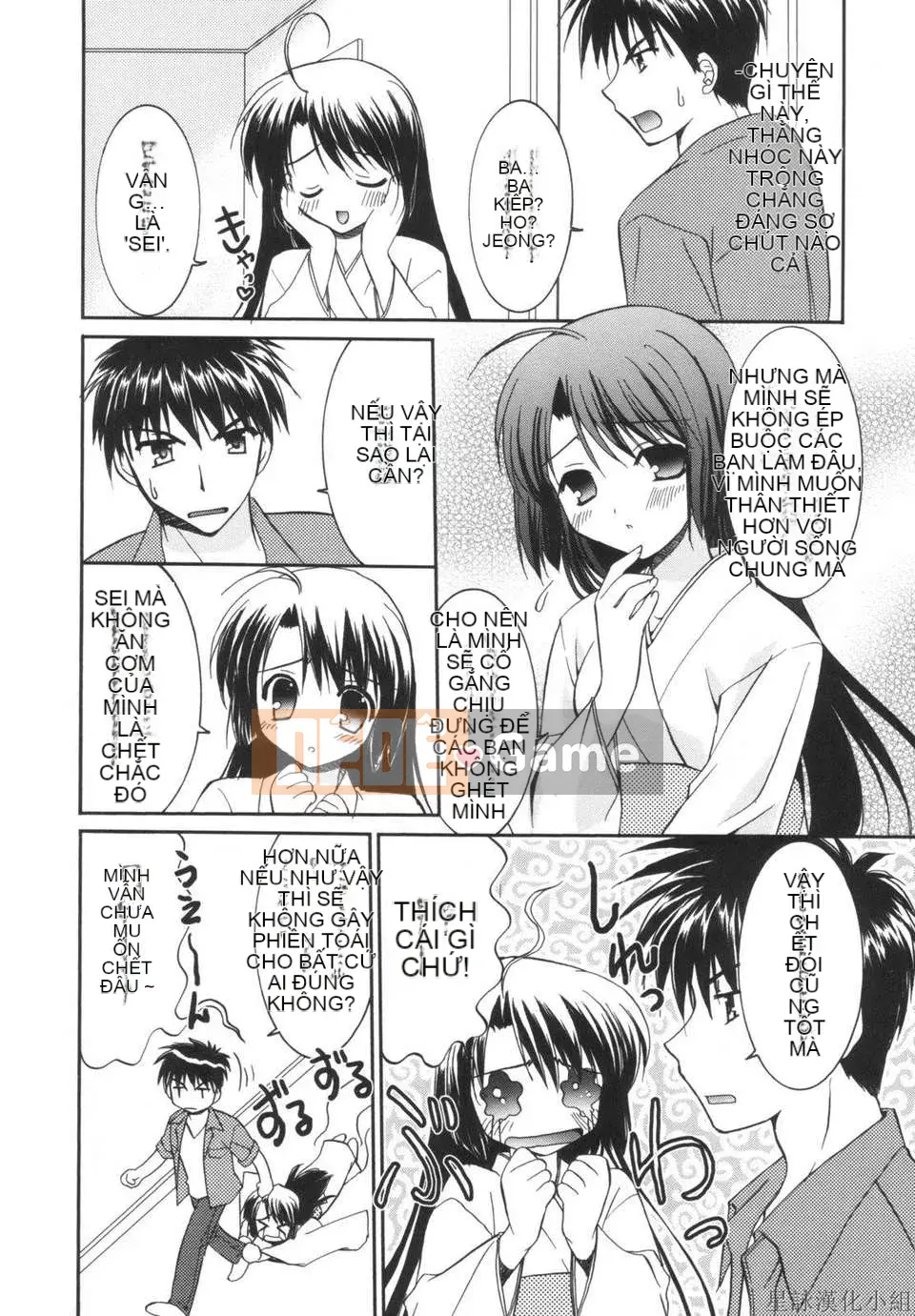 [Morisaki Kurumi] Shokai Genteiban quý giá (tiếng Trung)