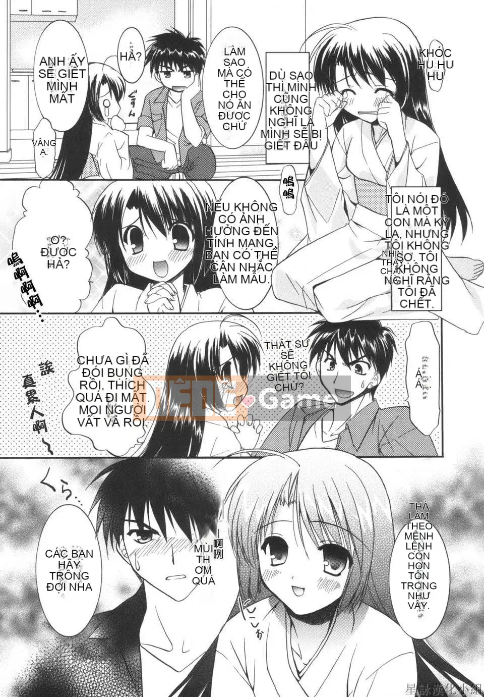 [Morisaki Kurumi] Shokai Genteiban quý giá (tiếng Trung)