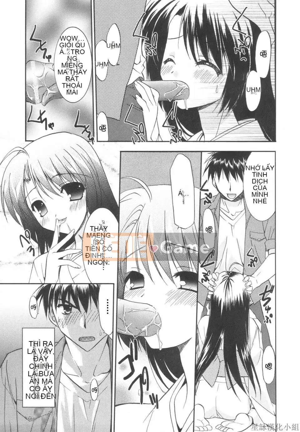 [Morisaki Kurumi] Shokai Genteiban quý giá (tiếng Trung)