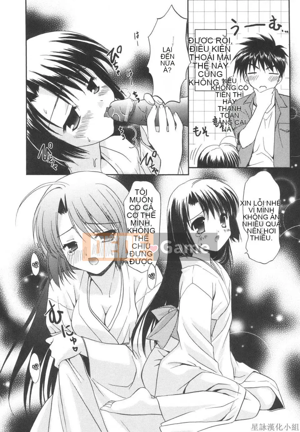 [Morisaki Kurumi] Shokai Genteiban quý giá (tiếng Trung)