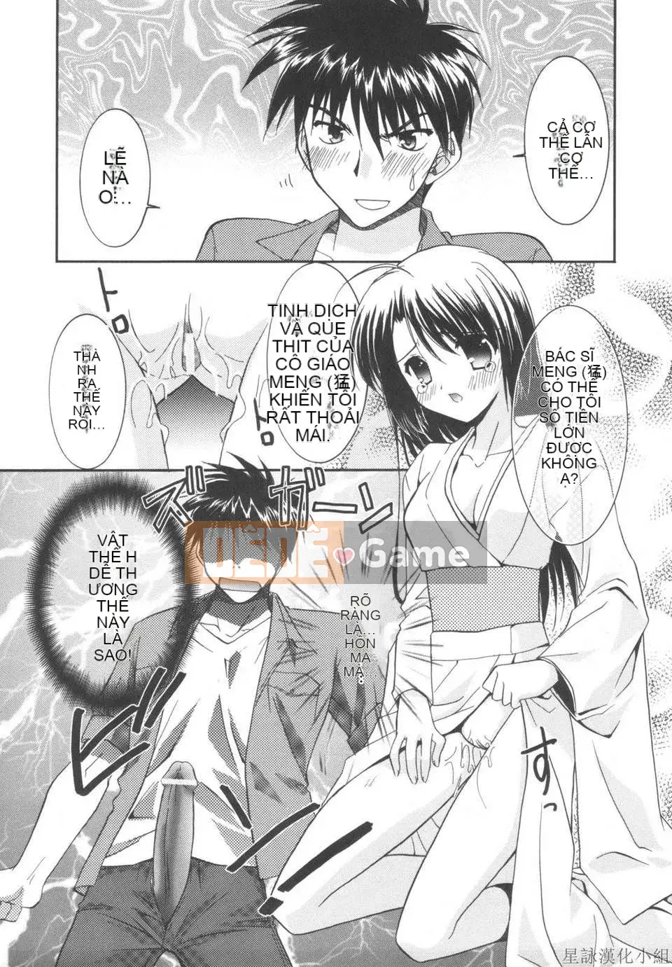 [Morisaki Kurumi] Shokai Genteiban quý giá (tiếng Trung)