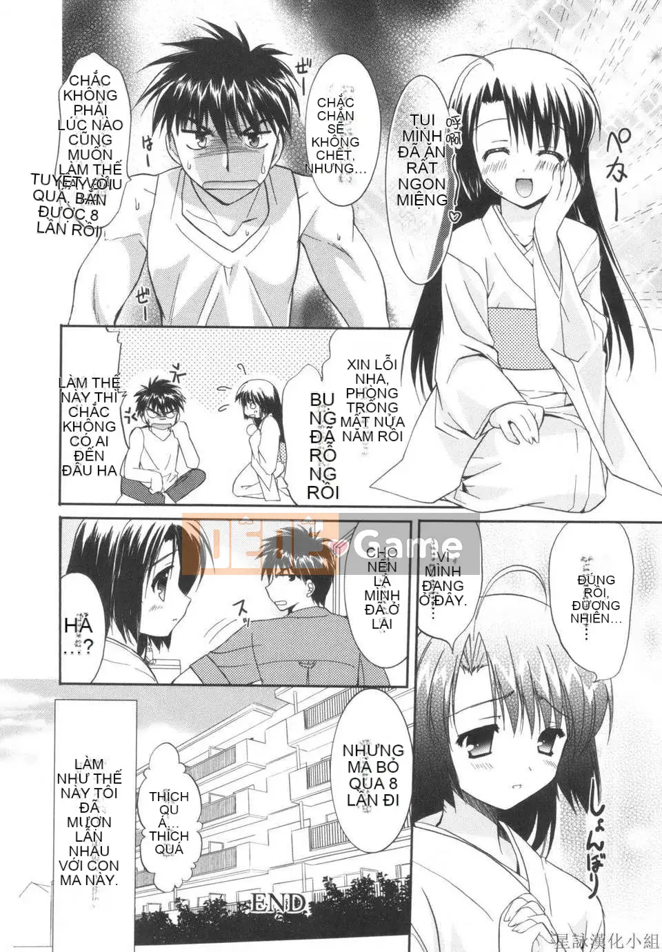 [Morisaki Kurumi] Shokai Genteiban quý giá (tiếng Trung)