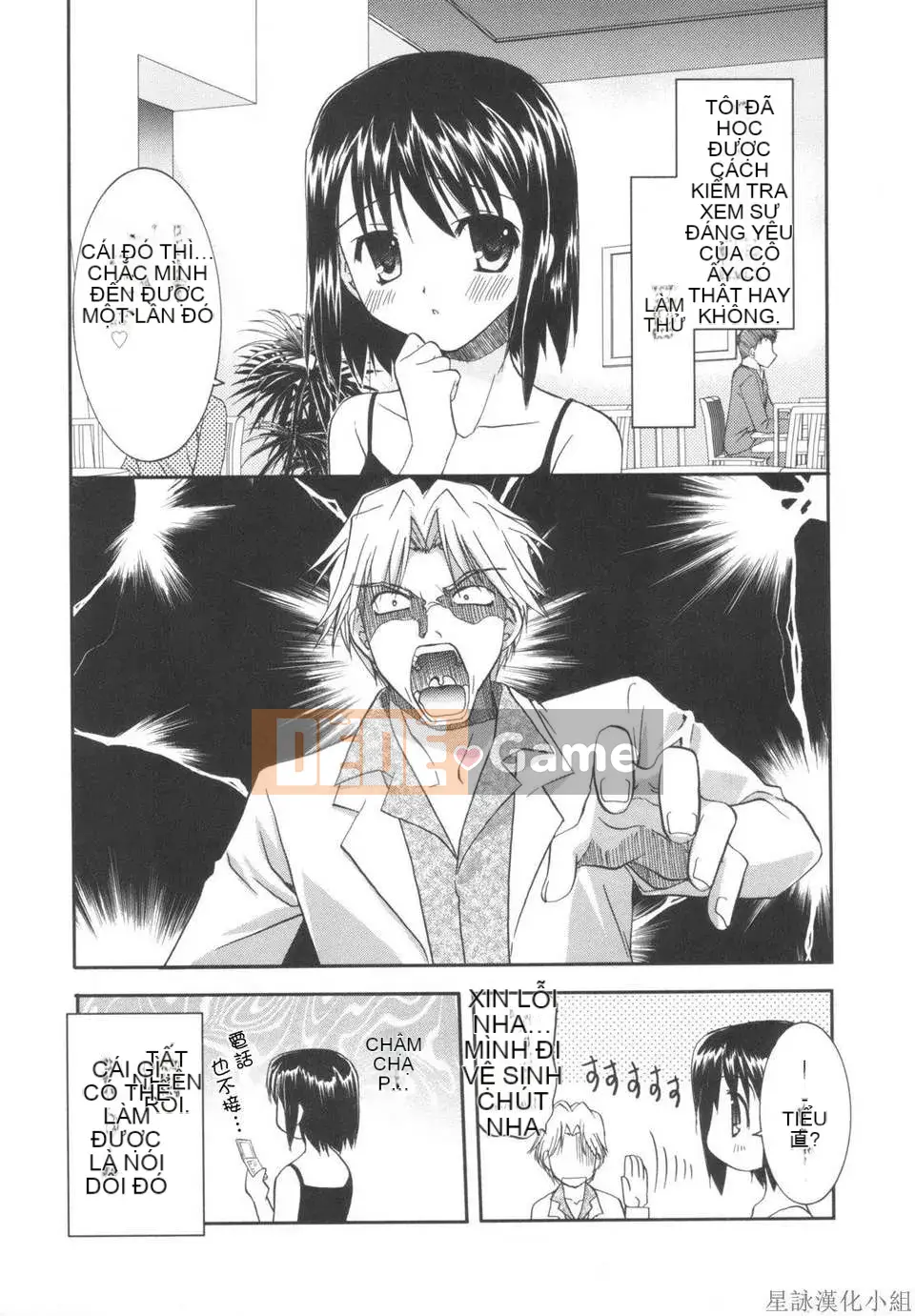 [Morisaki Kurumi] Shokai Genteiban quý giá (tiếng Trung)