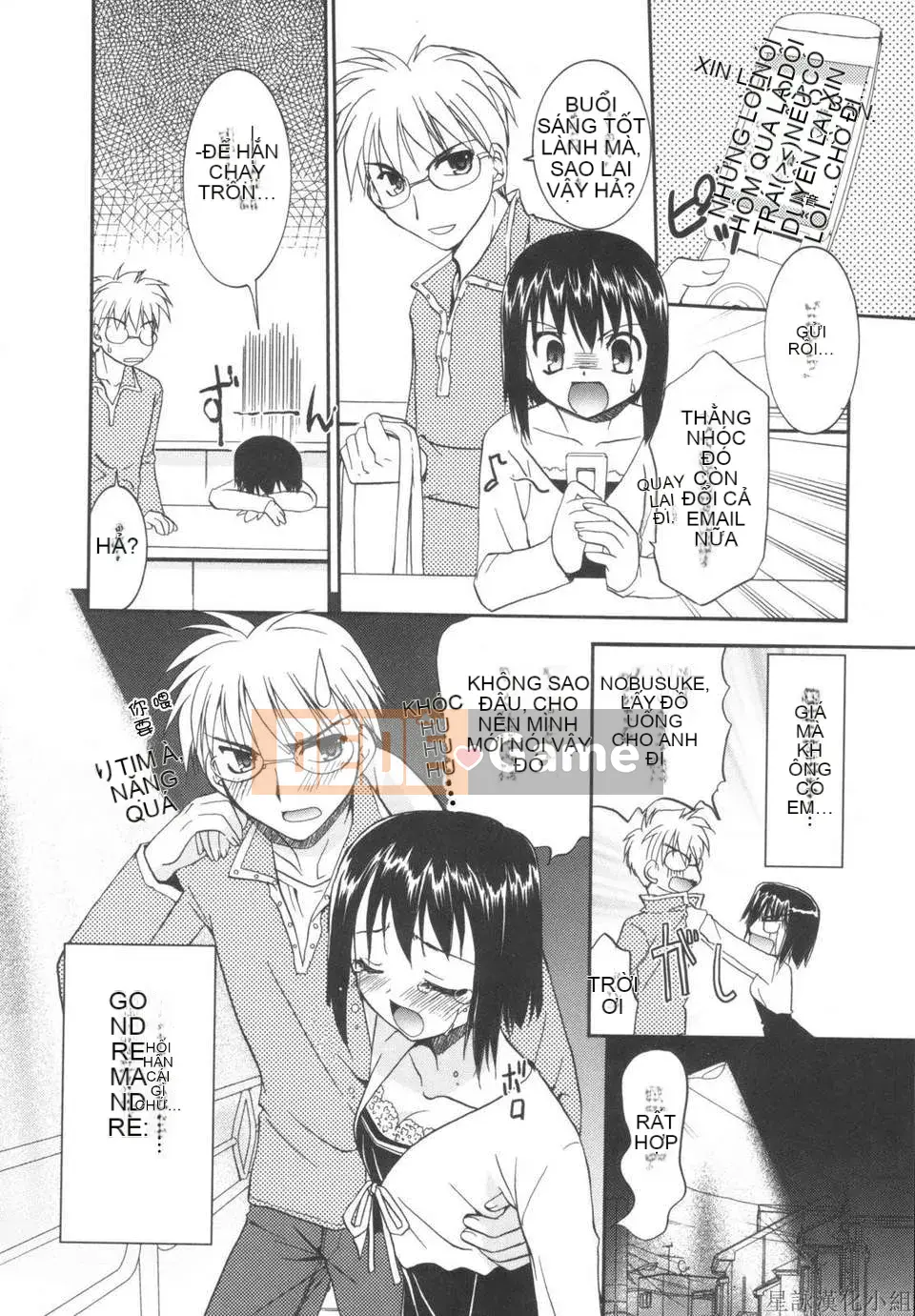 [Morisaki Kurumi] Shokai Genteiban quý giá (tiếng Trung)