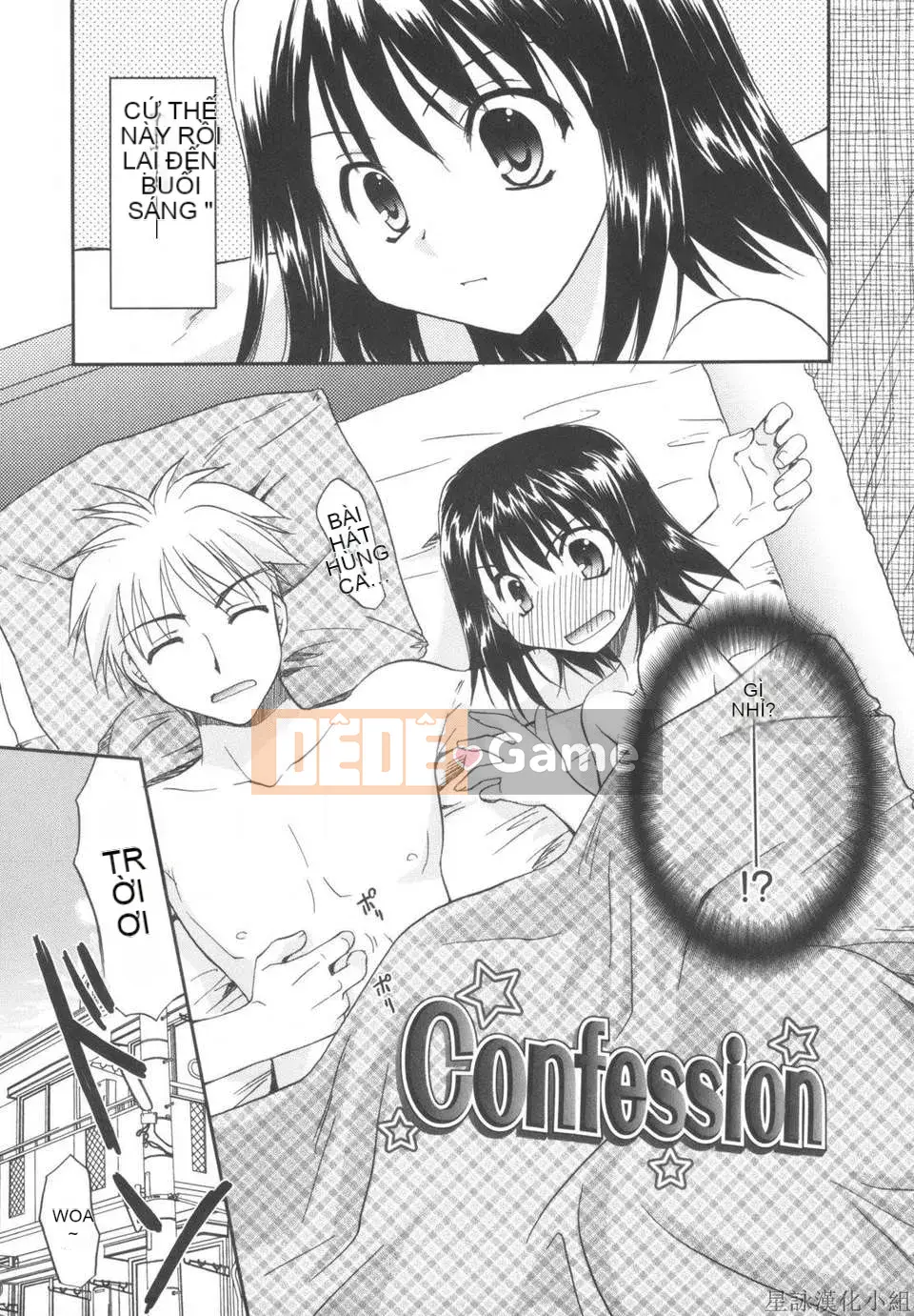 [Morisaki Kurumi] Shokai Genteiban quý giá (tiếng Trung)