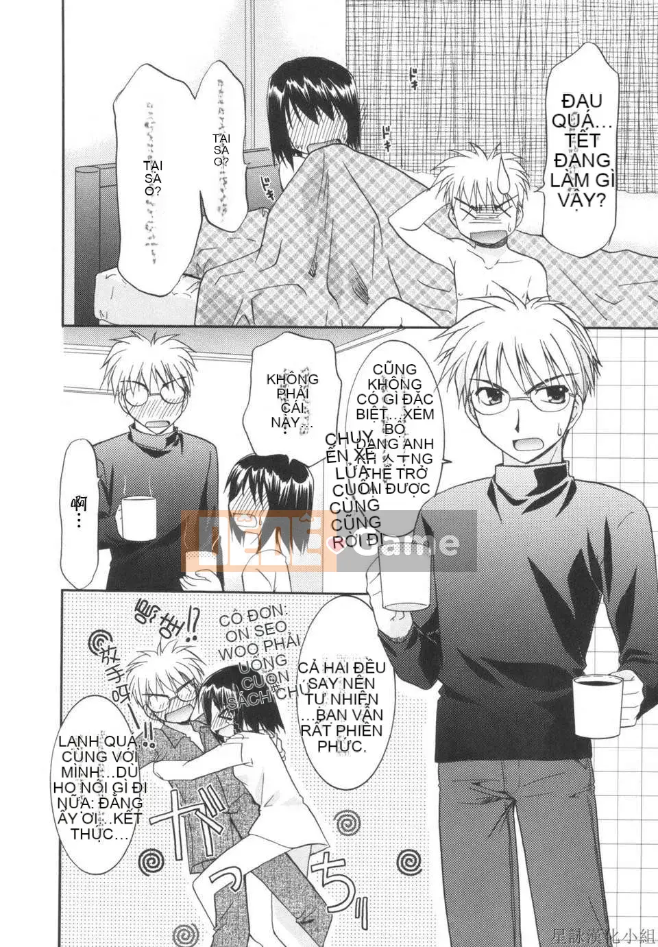 [Morisaki Kurumi] Shokai Genteiban quý giá (tiếng Trung)