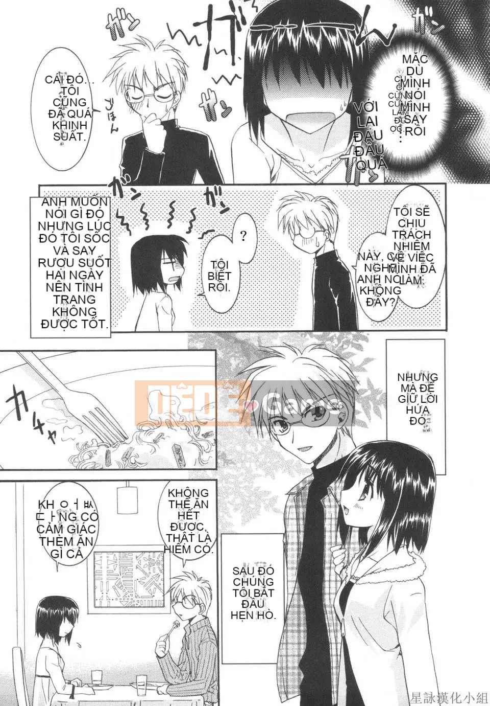 [Morisaki Kurumi] Shokai Genteiban quý giá (tiếng Trung)