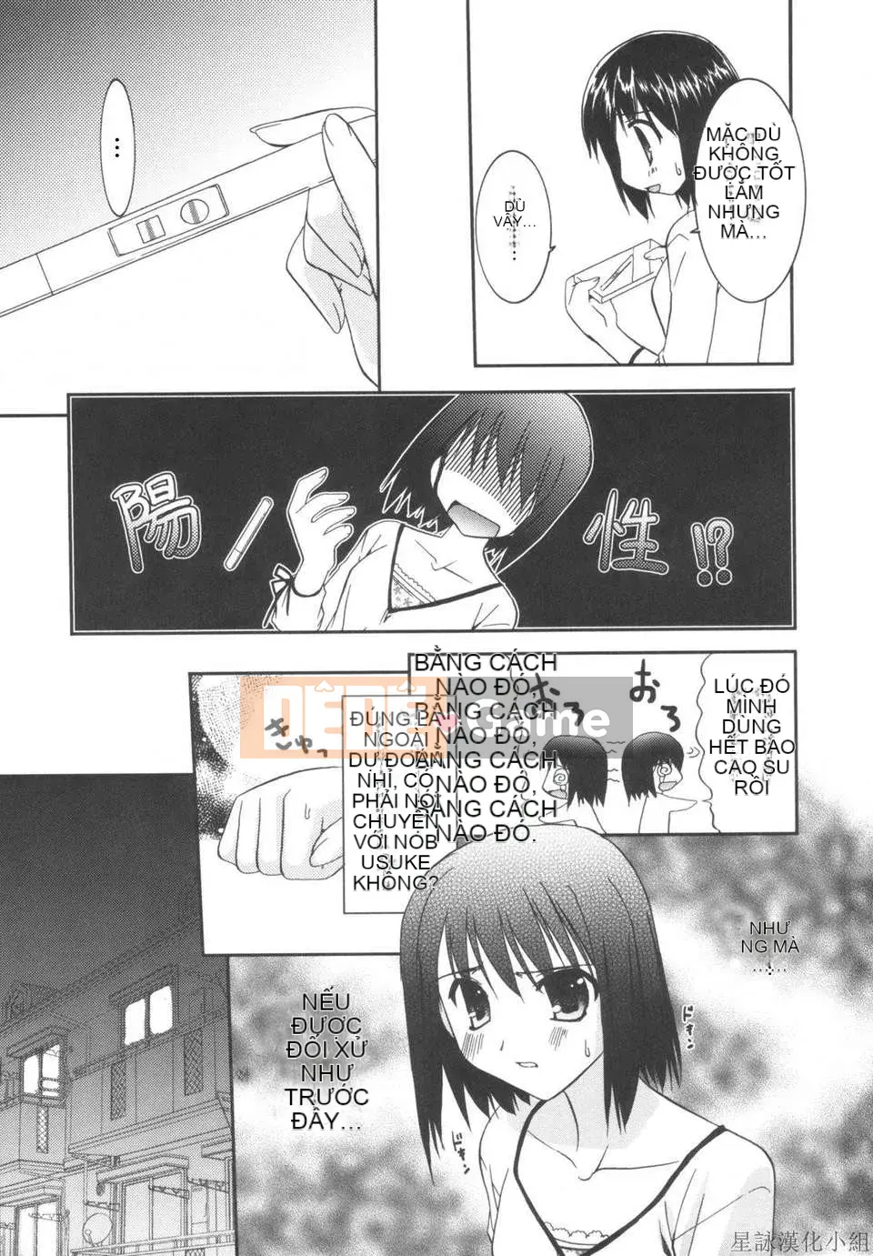 [Morisaki Kurumi] Shokai Genteiban quý giá (tiếng Trung)