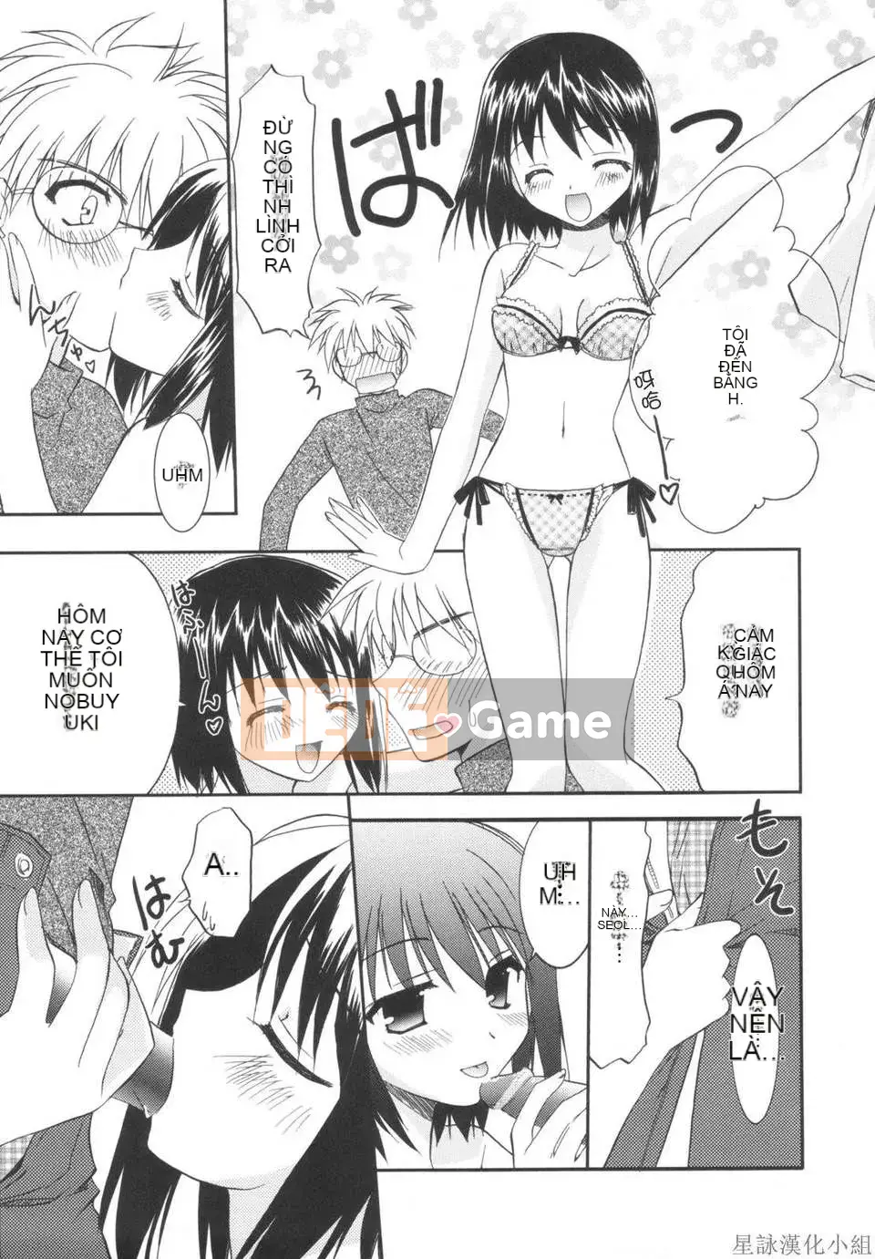 [Morisaki Kurumi] Shokai Genteiban quý giá (tiếng Trung)