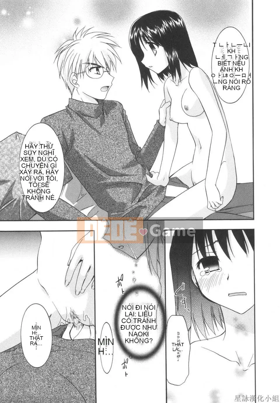 [Morisaki Kurumi] Shokai Genteiban quý giá (tiếng Trung)