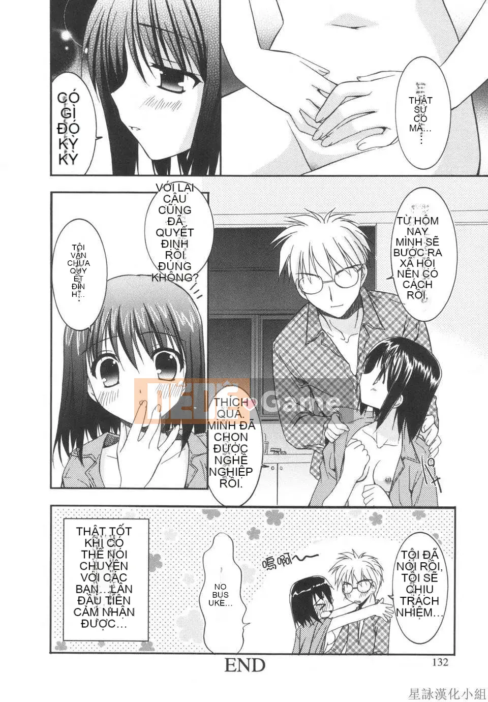 [Morisaki Kurumi] Shokai Genteiban quý giá (tiếng Trung)