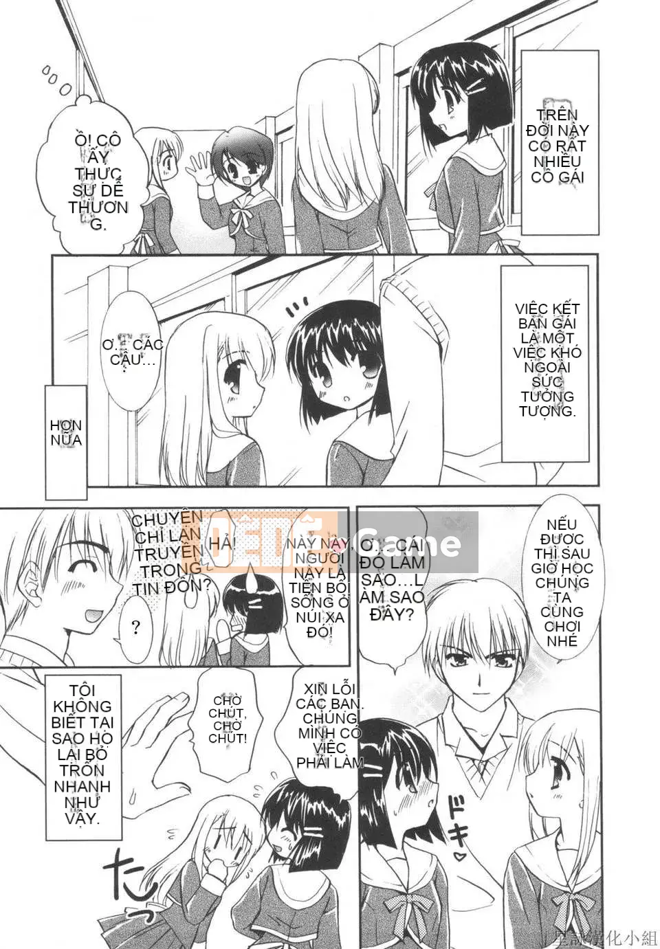 [Morisaki Kurumi] Shokai Genteiban quý giá (tiếng Trung)