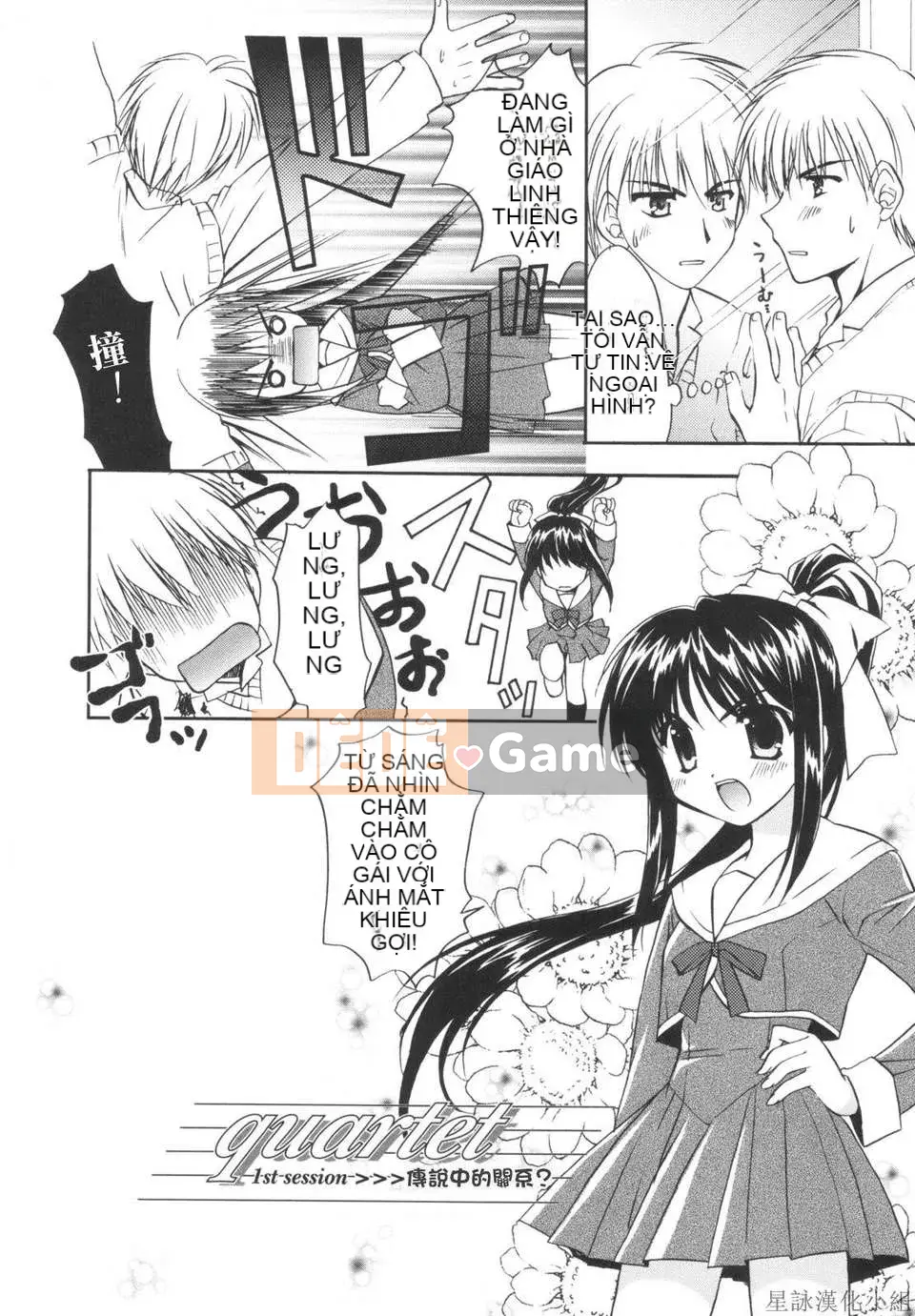 [Morisaki Kurumi] Shokai Genteiban quý giá (tiếng Trung)