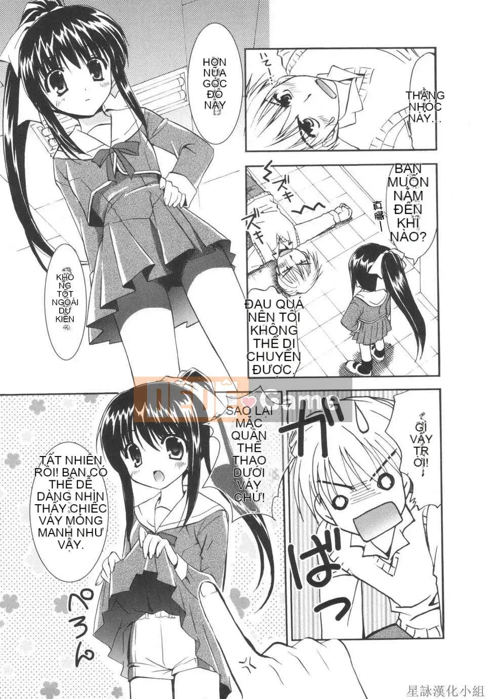 [Morisaki Kurumi] Shokai Genteiban quý giá (tiếng Trung)