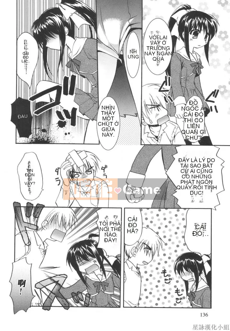 [Morisaki Kurumi] Shokai Genteiban quý giá (tiếng Trung)