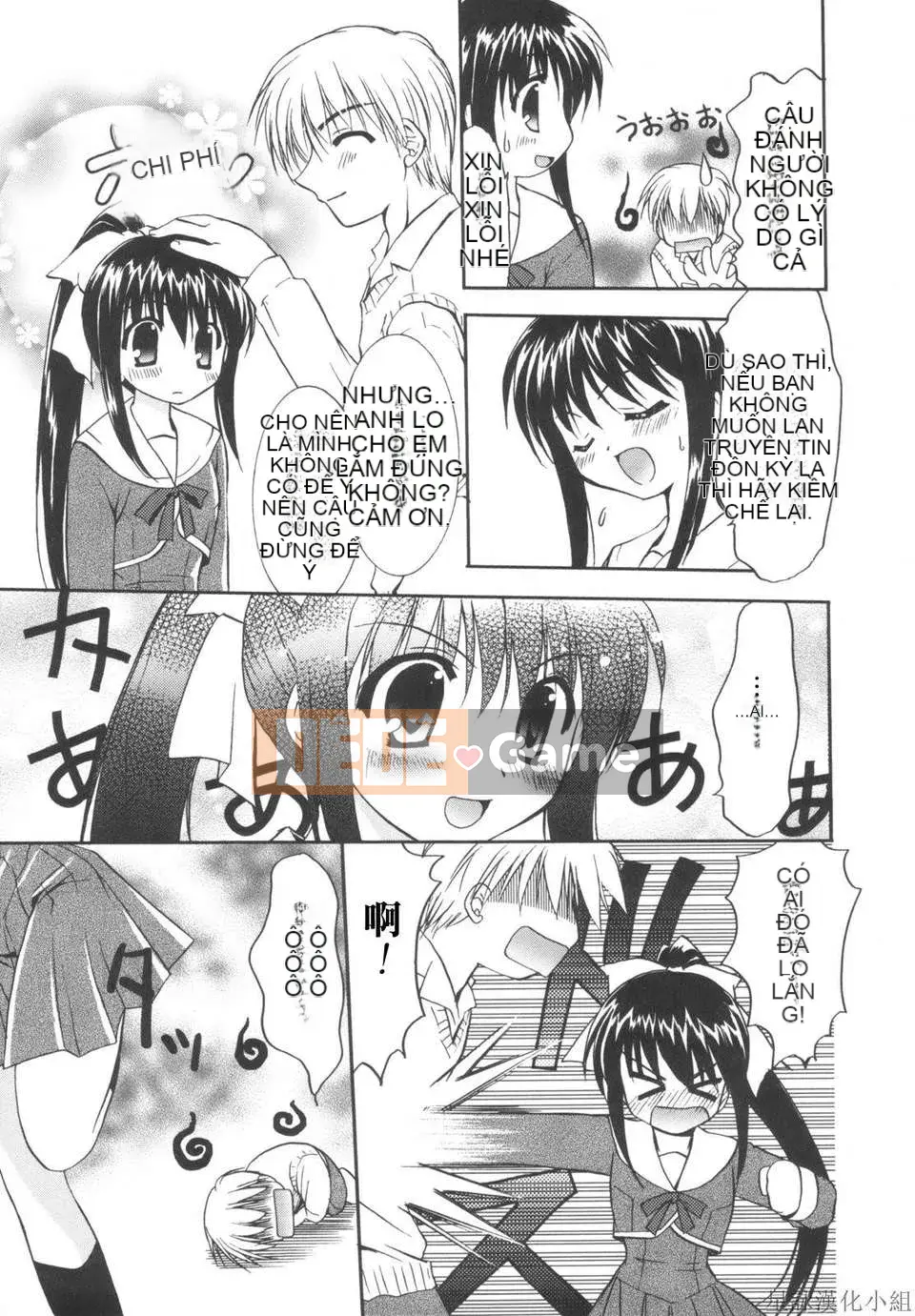 [Morisaki Kurumi] Shokai Genteiban quý giá (tiếng Trung)