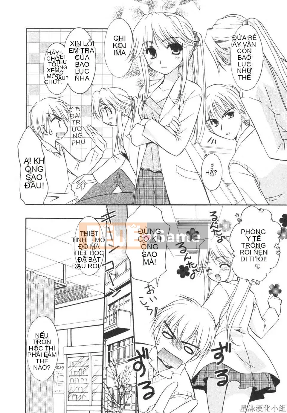 [Morisaki Kurumi] Shokai Genteiban quý giá (tiếng Trung)