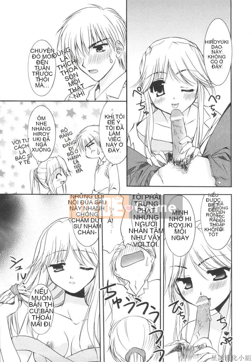 [Morisaki Kurumi] Shokai Genteiban quý giá (tiếng Trung)