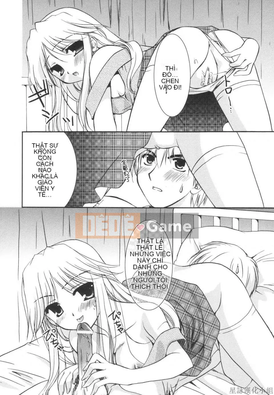 [Morisaki Kurumi] Shokai Genteiban quý giá (tiếng Trung)