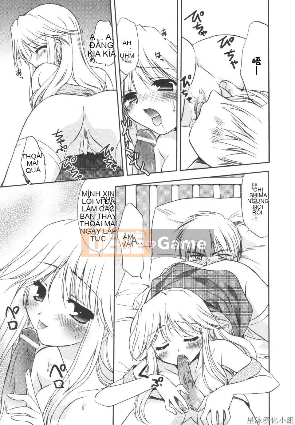 [Morisaki Kurumi] Shokai Genteiban quý giá (tiếng Trung)