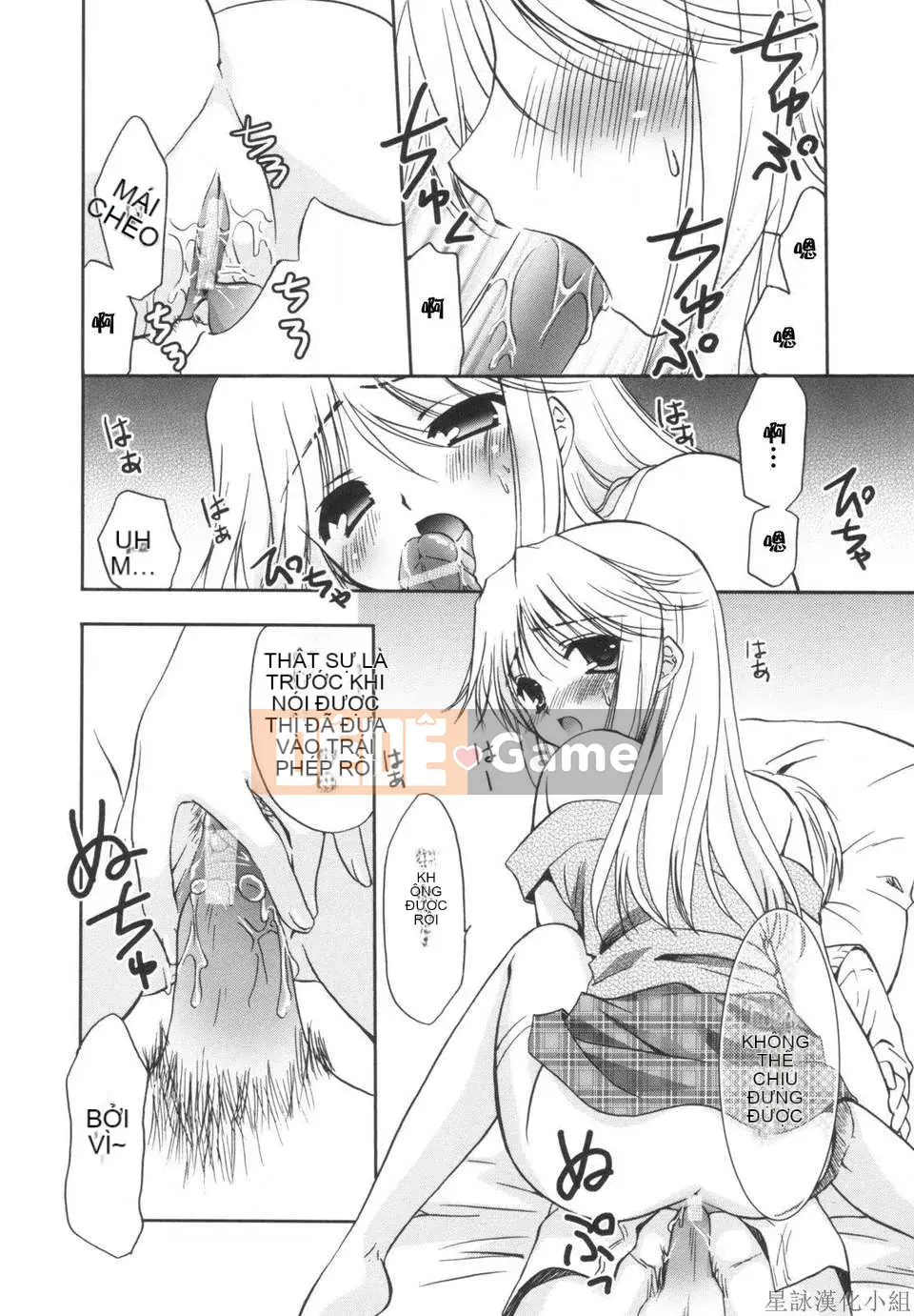 [Morisaki Kurumi] Shokai Genteiban quý giá (tiếng Trung)