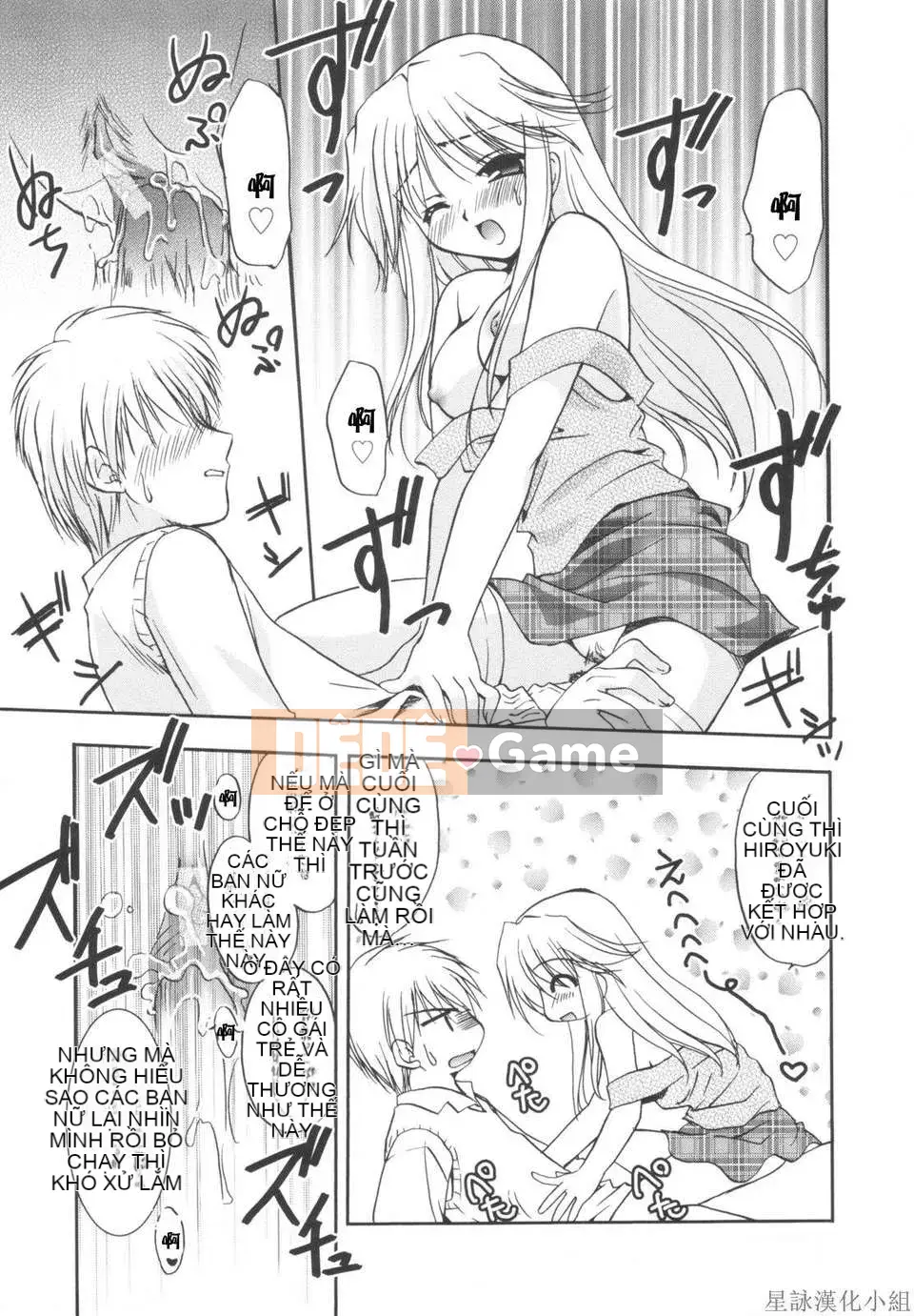 [Morisaki Kurumi] Shokai Genteiban quý giá (tiếng Trung)