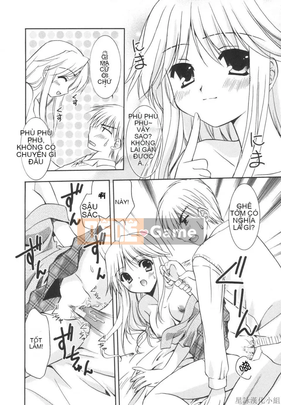 [Morisaki Kurumi] Shokai Genteiban quý giá (tiếng Trung)