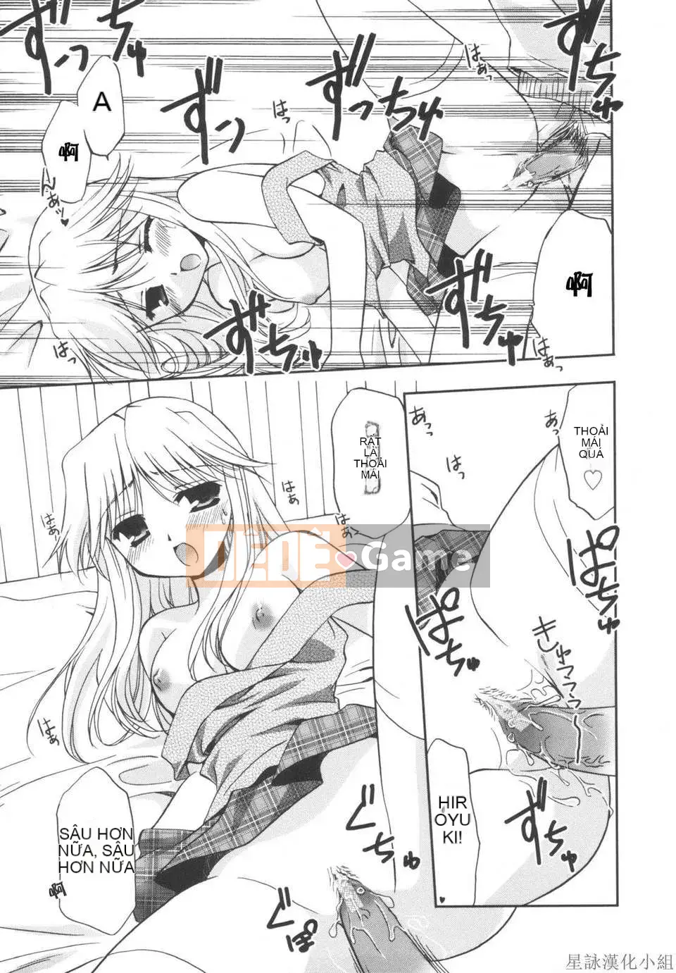 [Morisaki Kurumi] Shokai Genteiban quý giá (tiếng Trung)