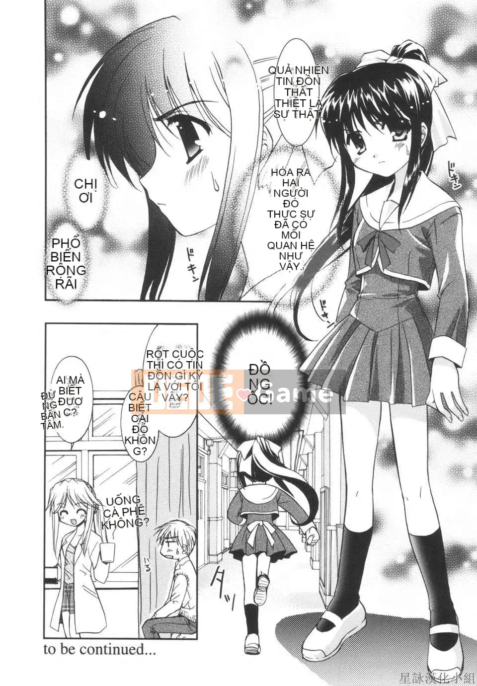 [Morisaki Kurumi] Shokai Genteiban quý giá (tiếng Trung)