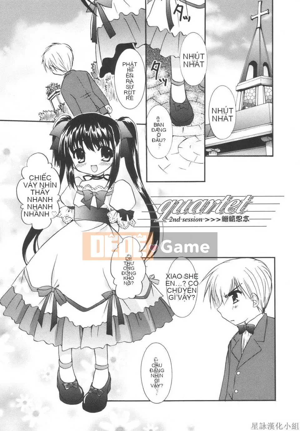 [Morisaki Kurumi] Shokai Genteiban quý giá (tiếng Trung)