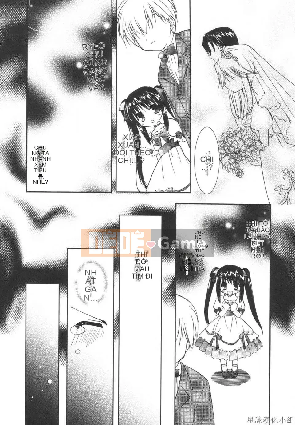 [Morisaki Kurumi] Shokai Genteiban quý giá (tiếng Trung)