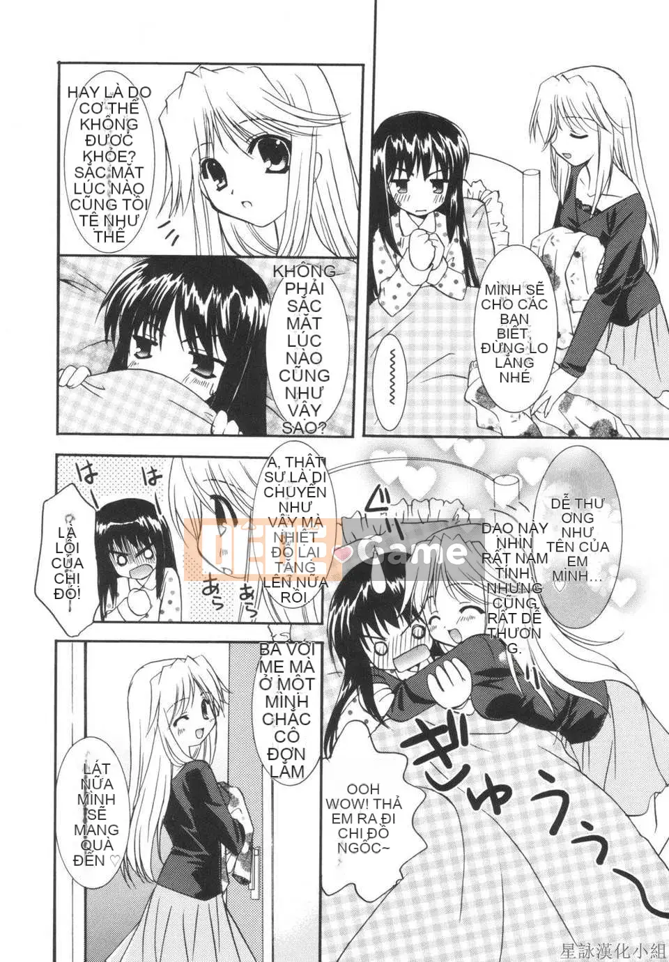 [Morisaki Kurumi] Shokai Genteiban quý giá (tiếng Trung)