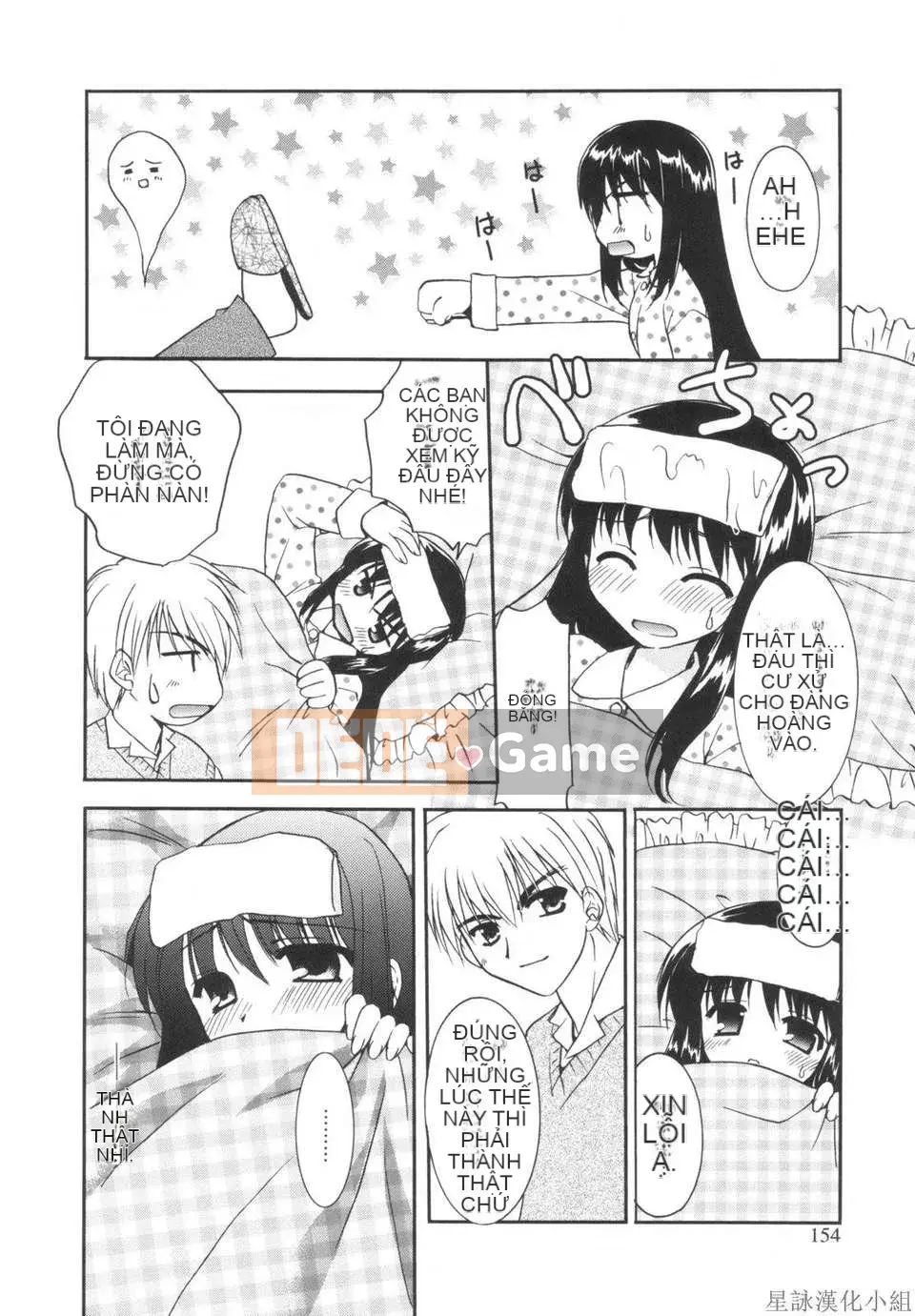 [Morisaki Kurumi] Shokai Genteiban quý giá (tiếng Trung)