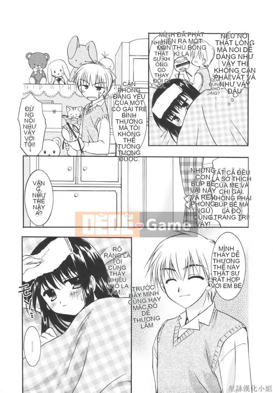 [Morisaki Kurumi] Shokai Genteiban quý giá (tiếng Trung)