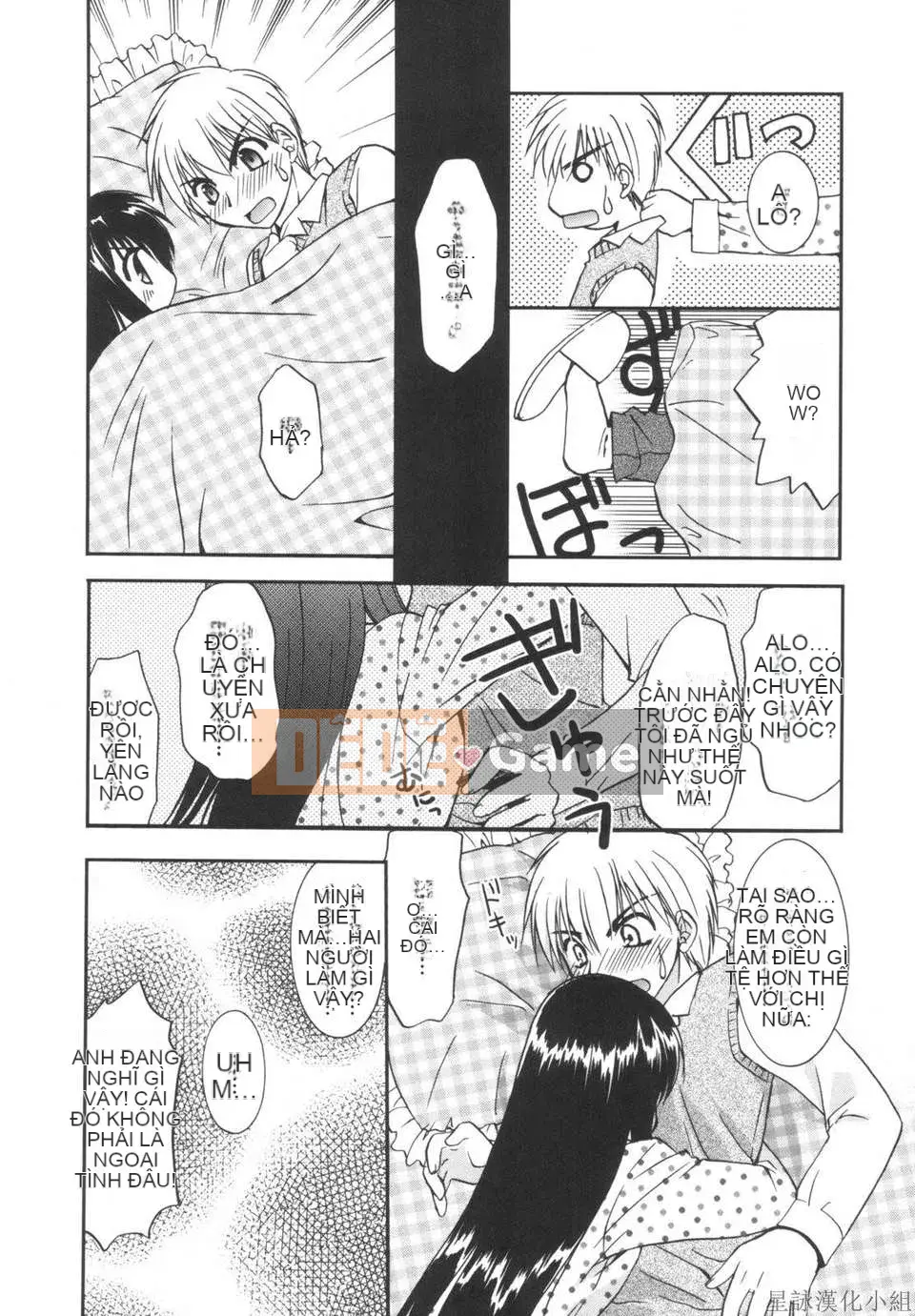 [Morisaki Kurumi] Shokai Genteiban quý giá (tiếng Trung)