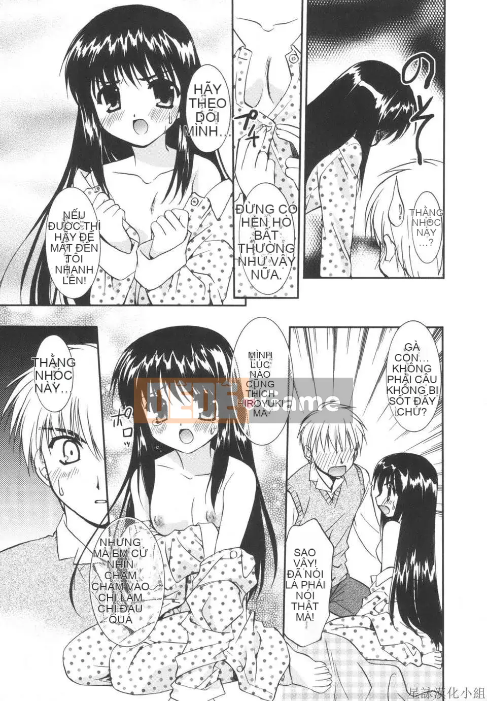 [Morisaki Kurumi] Shokai Genteiban quý giá (tiếng Trung)