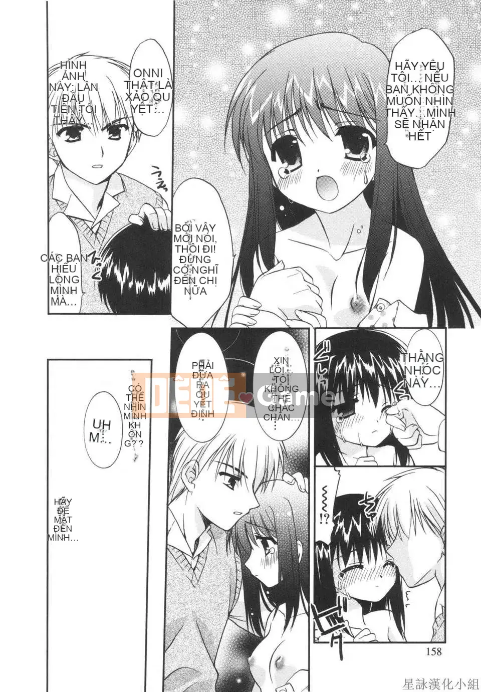 [Morisaki Kurumi] Shokai Genteiban quý giá (tiếng Trung)