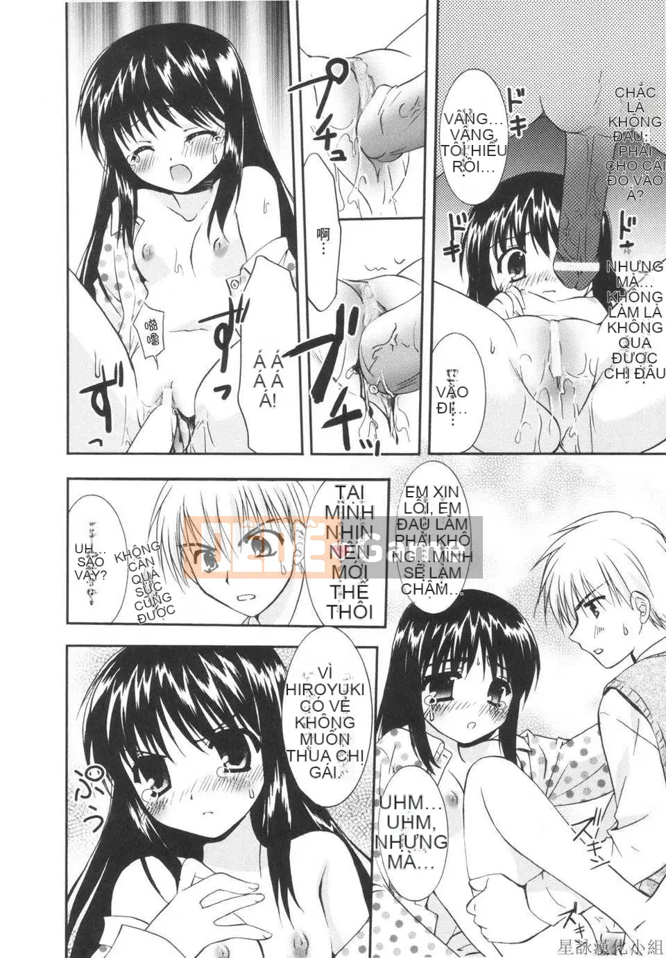 [Morisaki Kurumi] Shokai Genteiban quý giá (tiếng Trung)