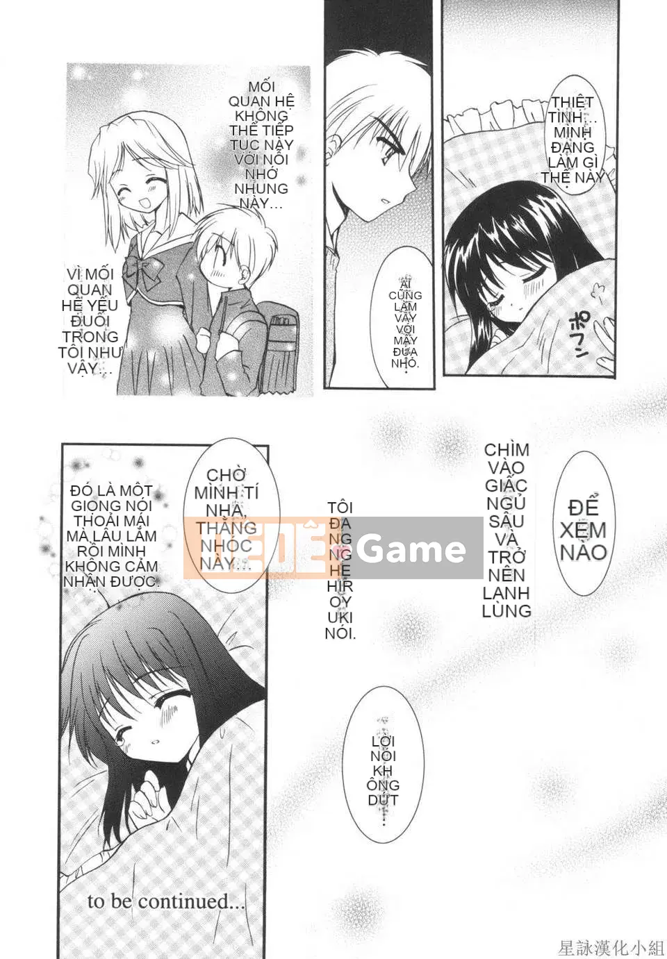 [Morisaki Kurumi] Shokai Genteiban quý giá (tiếng Trung)