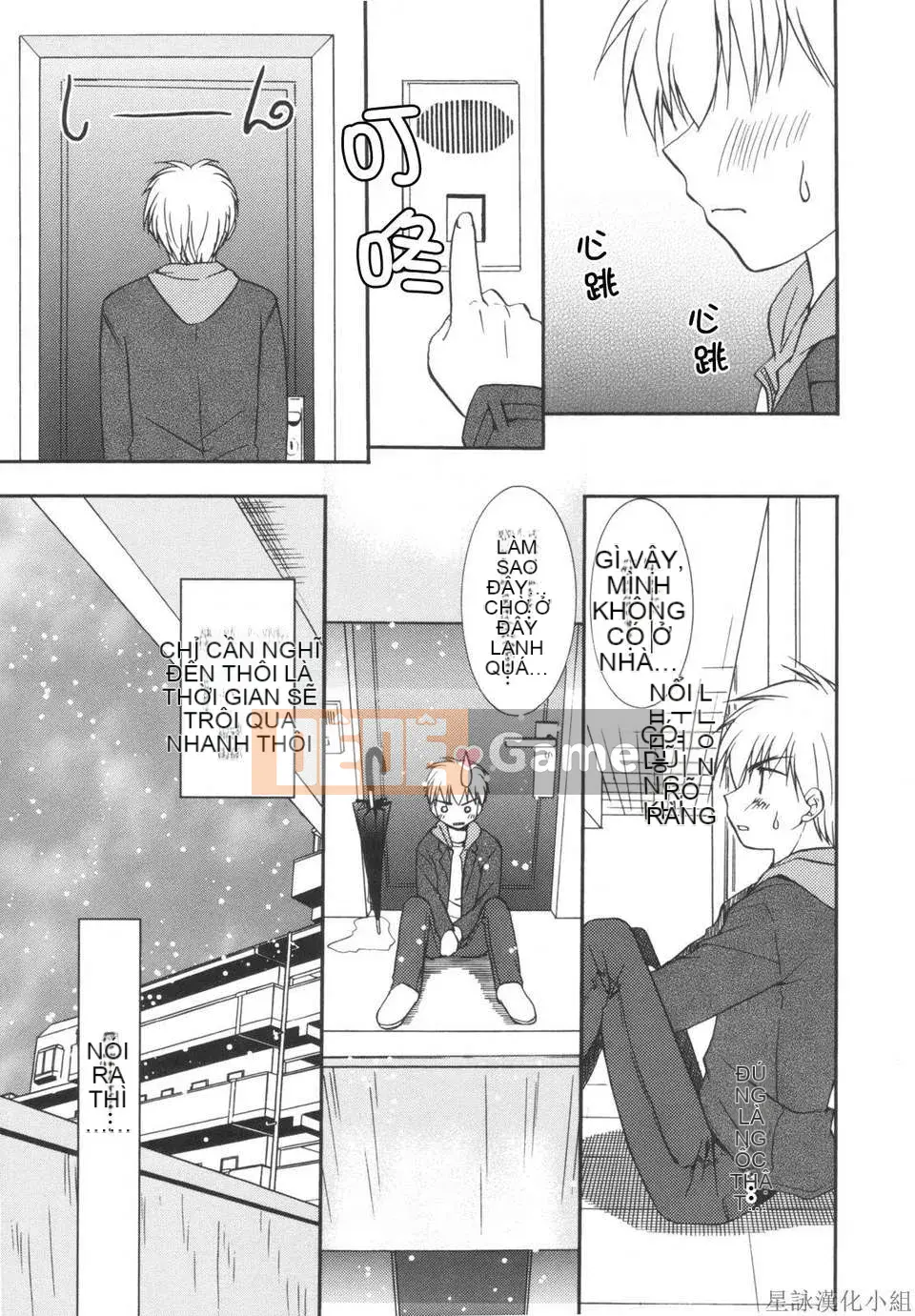 [Morisaki Kurumi] Shokai Genteiban quý giá (tiếng Trung)