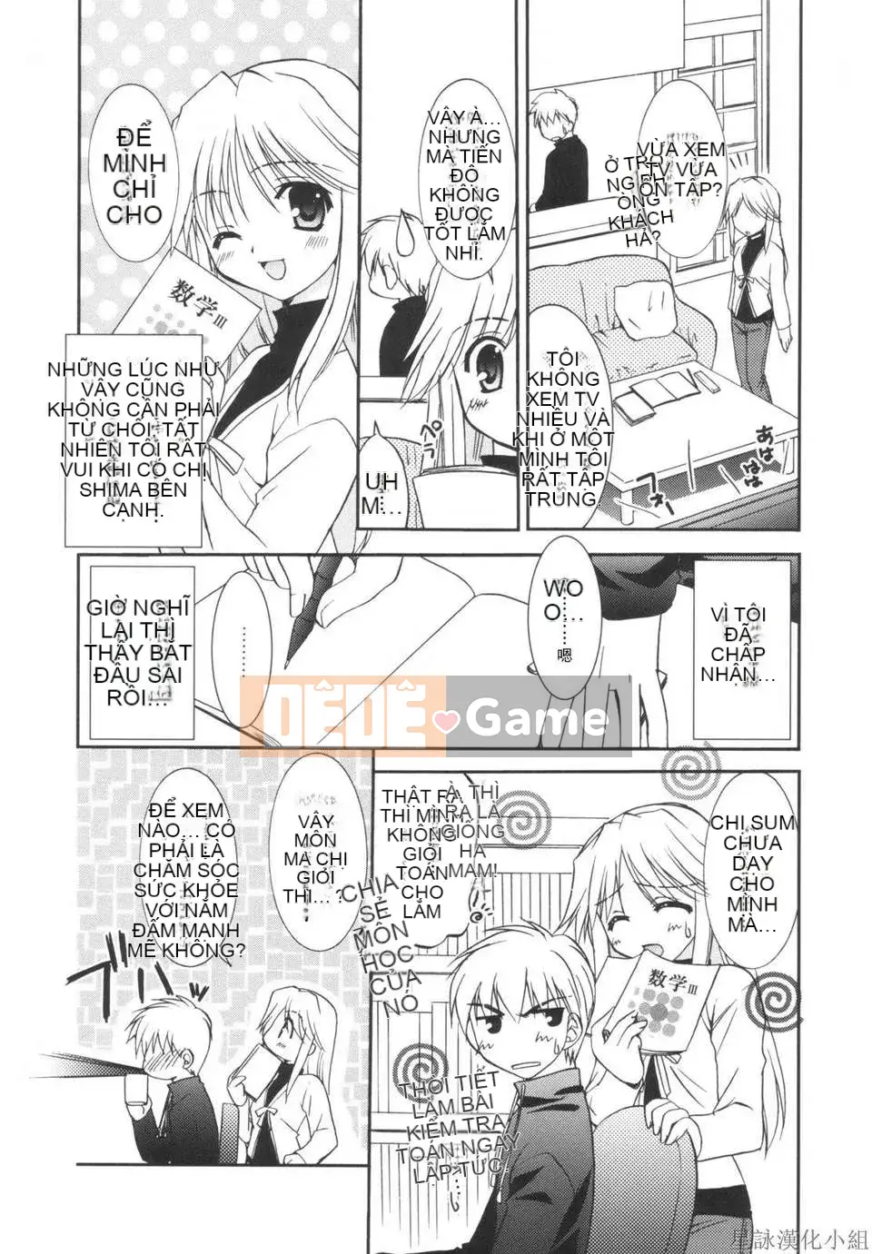 [Morisaki Kurumi] Shokai Genteiban quý giá (tiếng Trung)