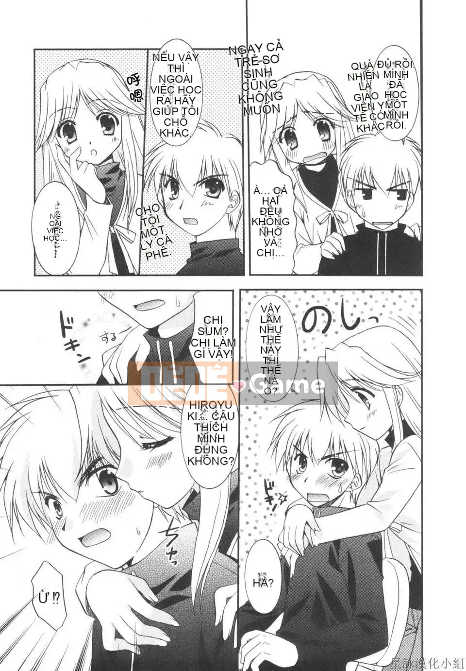 [Morisaki Kurumi] Shokai Genteiban quý giá (tiếng Trung)