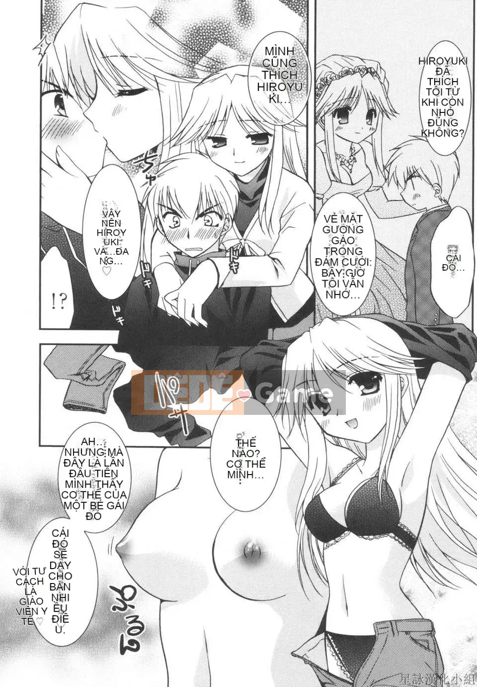 [Morisaki Kurumi] Shokai Genteiban quý giá (tiếng Trung)