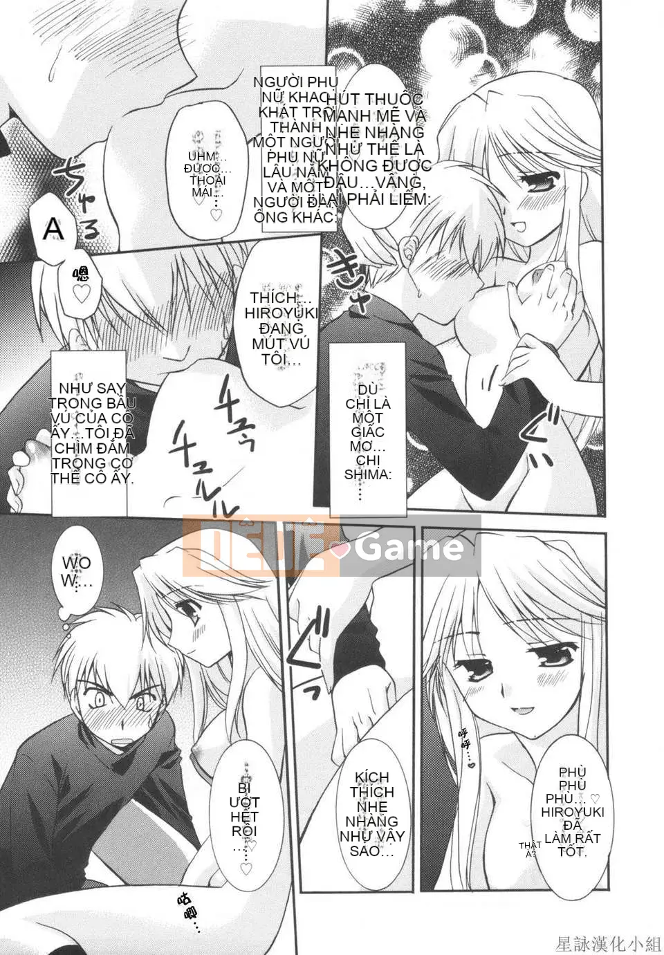 [Morisaki Kurumi] Shokai Genteiban quý giá (tiếng Trung)