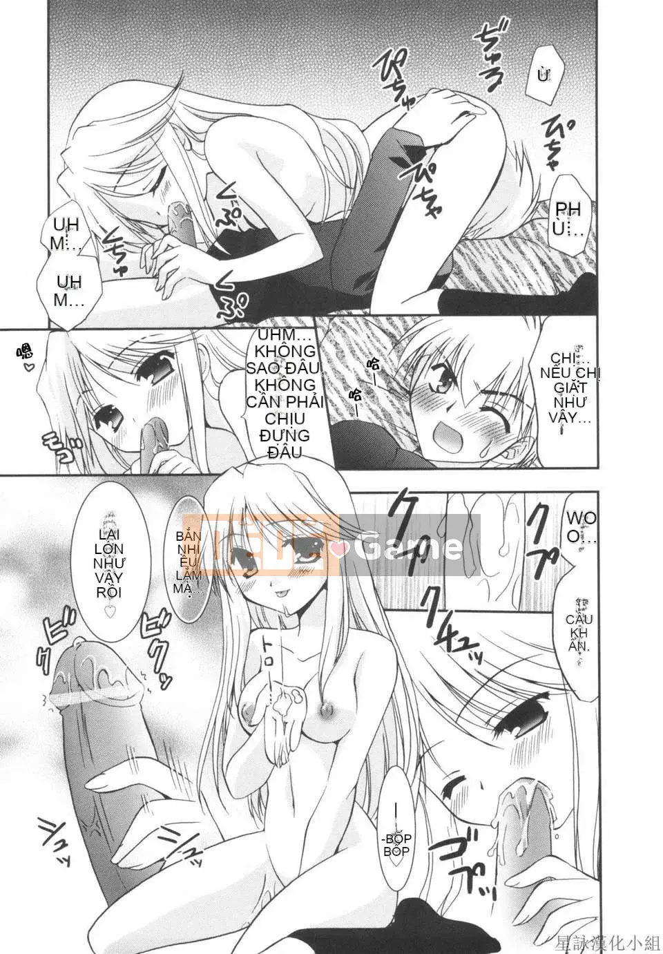 [Morisaki Kurumi] Shokai Genteiban quý giá (tiếng Trung)